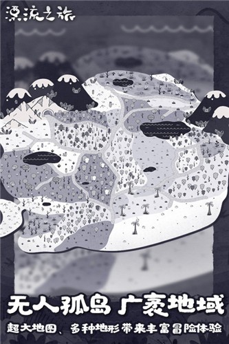 漂流之旅 2021-04-15 09:11