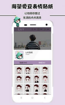 兴迷相机 v1.0.0