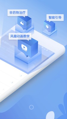 速眠医生  v1.37.0-release