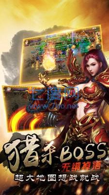 王城英雄征途 v1.0.0.11