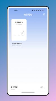 箱庭计划 v3.0.5