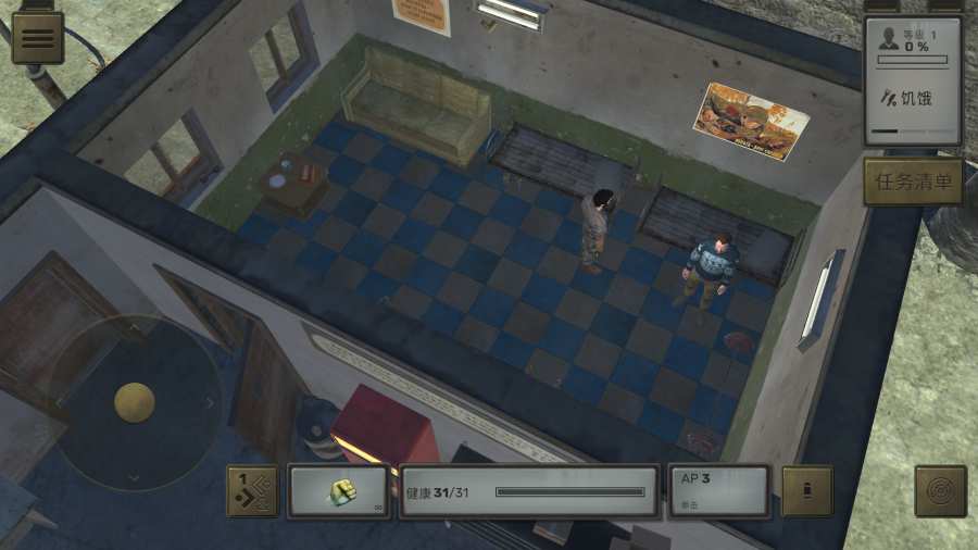 核爆RPG特鲁多格勒中文最新版（ATOM RPG Trudograd）  v3.0.1