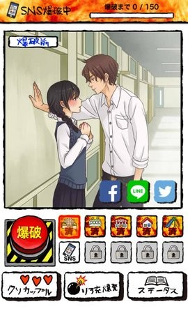 现充灭绝吧中文版  v1.1.3