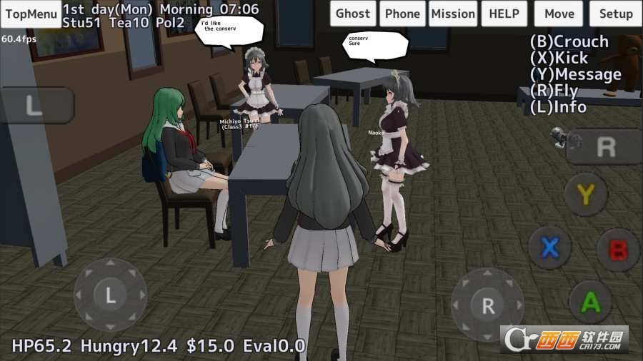 高校模拟2019(High School 2019)