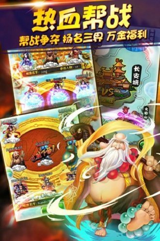 天天爱西游官方正版 v1.0.40