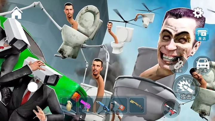 摧毁马桶人 v1.0