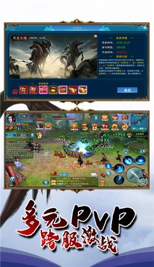 封神轩辕剑 2020-09-24 08:25