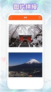 魔力拼拼图  v1.1