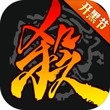 三国杀387