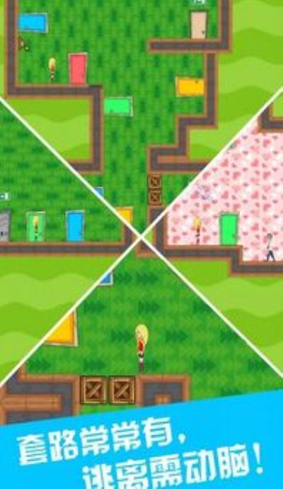 密室的暗门 v1.0安卓版