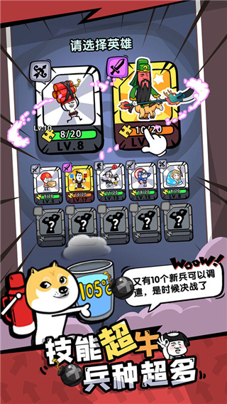 合成表情包战争免广告版 v1.1.6