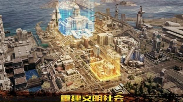 Z纪元起源手游官方正式版图片2