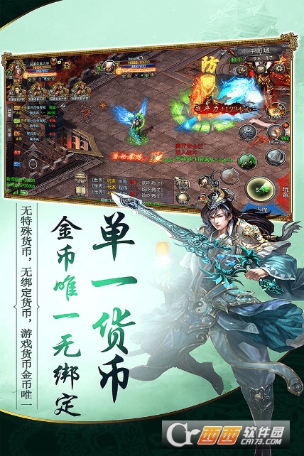 龙腾天下九游版 v1.2