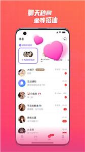 缘分酒馆社交  v1.22.1