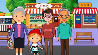 迷你城堡小镇超市 v1.5