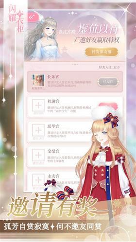 闪耀的衣橱 2024-06-25 15:08