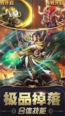 布衣打金传奇 2024-06-25 15:08