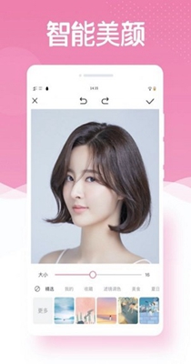 最美相机PS.jpg 最美相机PS.jpg