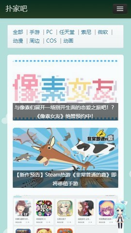 扑家工作室截图0