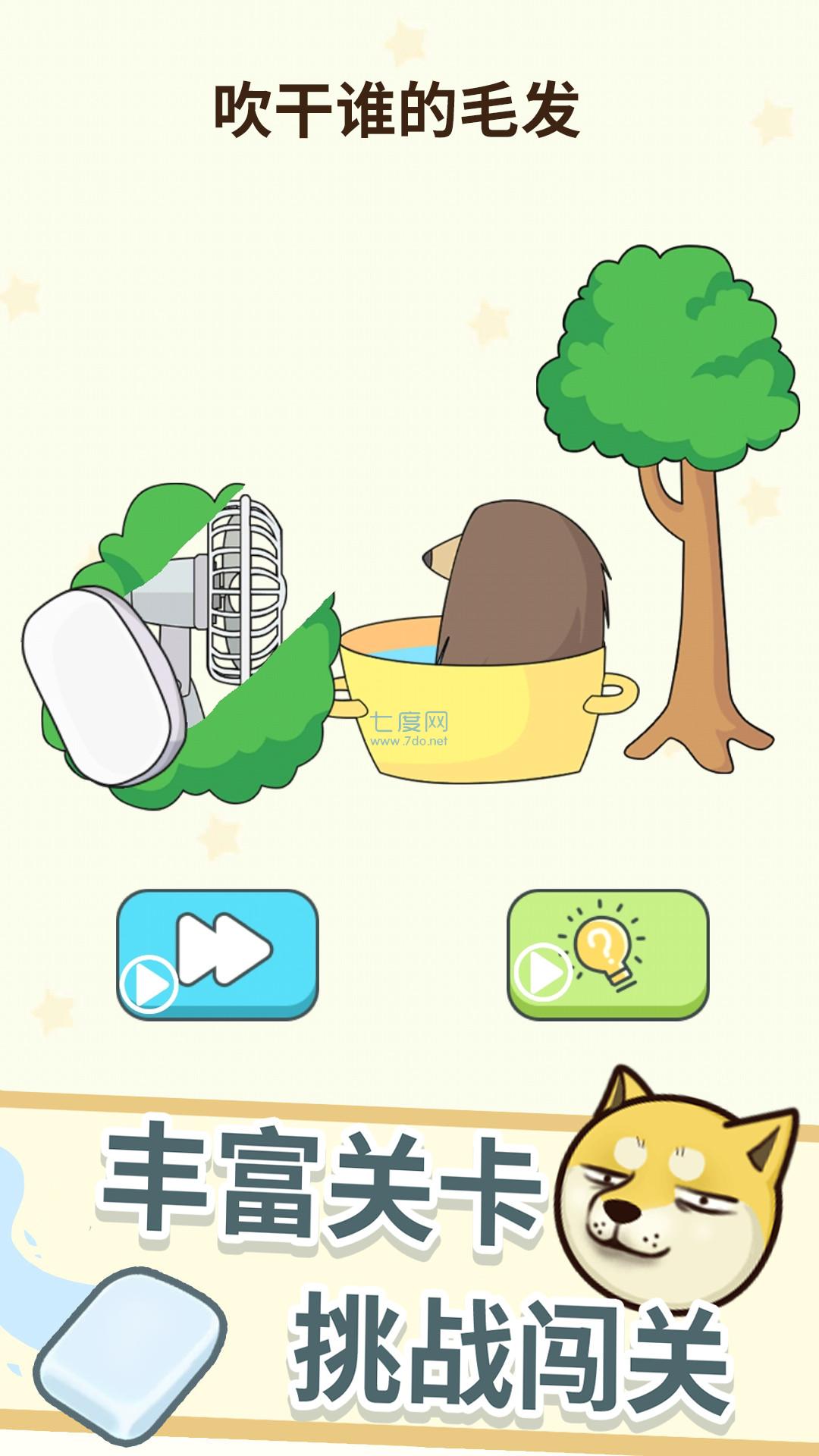 全民一起来挑战 v1.0