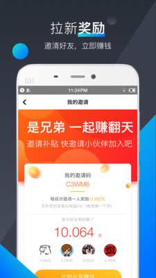 鲸鱼电竞  v3.8.6