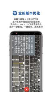 提词拍摄  v1.0.37