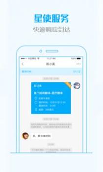 大救星 v3.0.5