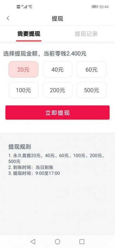 石竹阅  v1.0.1