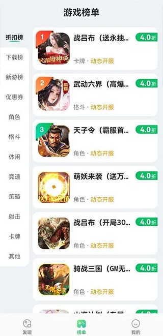 456游戏  v1.0.5