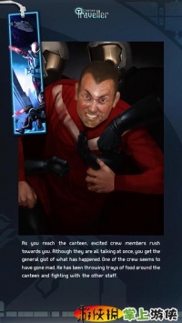 幻想战斗飞船旅行 Fighting Fantasy Starship Traveller