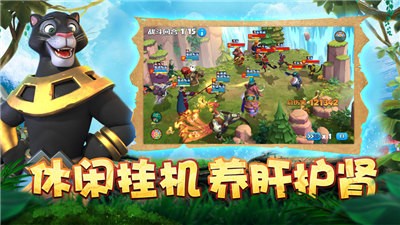 森林大乱斗  V 1.0