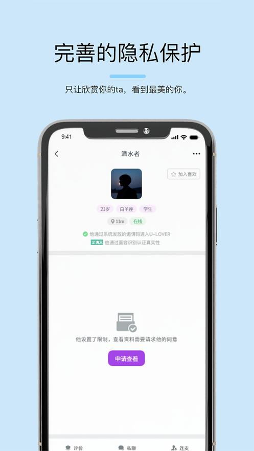 司鱼交友.png