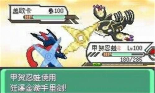 口袋妖怪液体水晶正式版  v2021.03.15.11