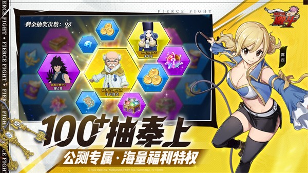 妖精的尾巴激斗官网  v1.5.0.0