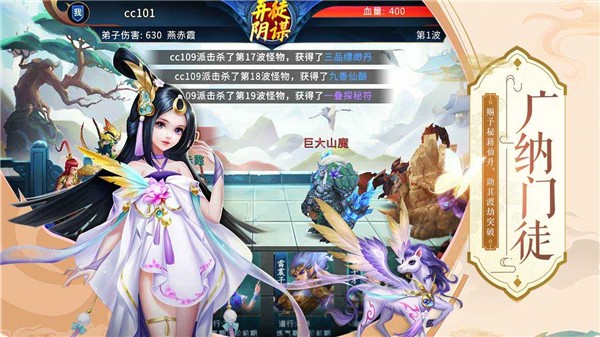 掌门江湖路 2023-03-29 11:00