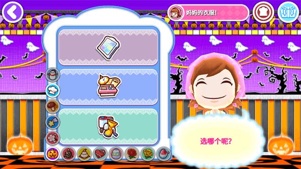 料理妈妈菜谱全解锁 v1.103.0