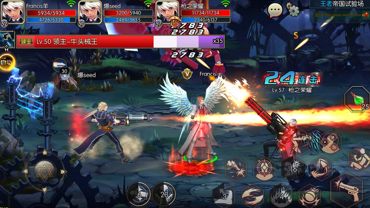 全民阿拉德之怒官网版 v1.39.1.237578