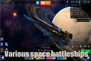 战舰战争银河战役游戏中文版