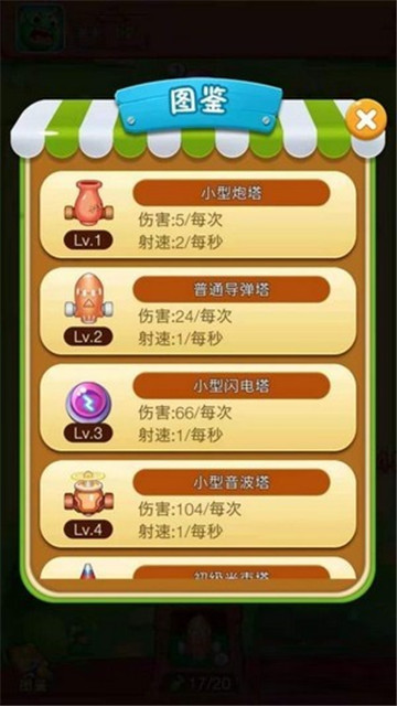 过年有红包 v6.0.01