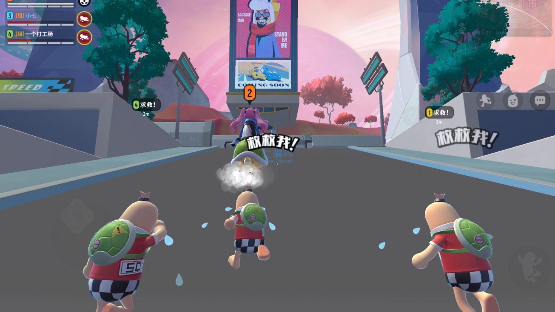 香肠派对免费皮肤 v10.98