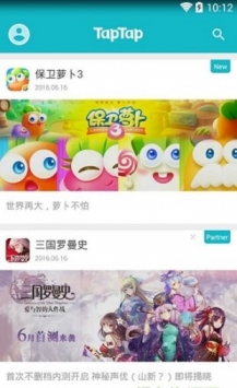 taptap最新官方版 v3.0.5