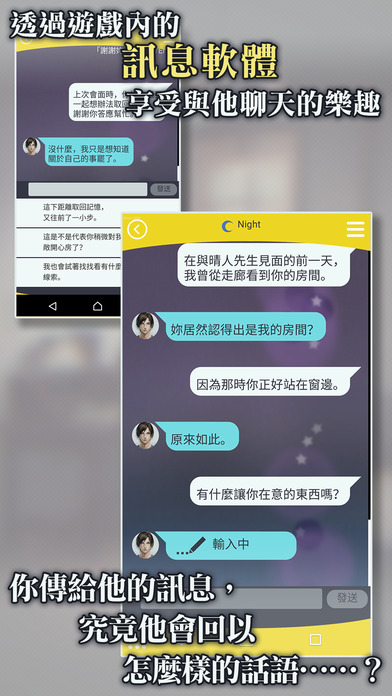 被囚禁的掌心截图0