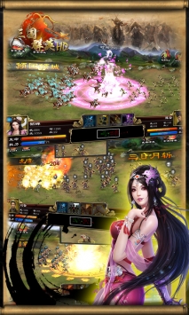 三国群英HD v4.0.5