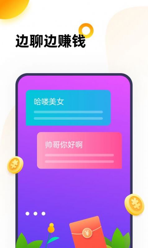 233乐园2022免费正版安装