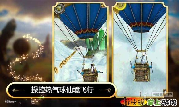 神庙逃亡:魔境仙踪 Temple Run: Oz v2.8.0 v2.5.5