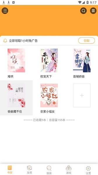 大壮小说完整版  v1.0.8