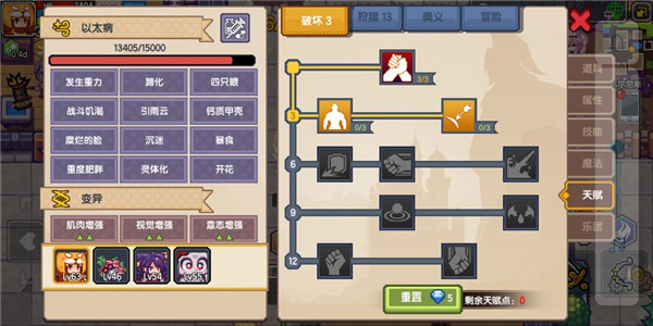 伊洛纳两周年版