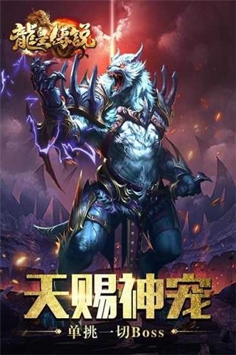 龙皇传说单职业高爆版 2024-06-25 15:08