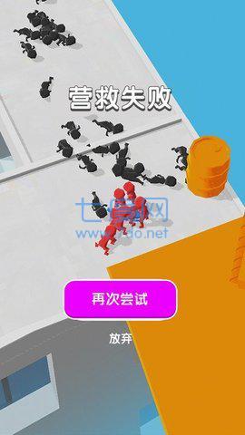 空中营救行动 v1.0.0