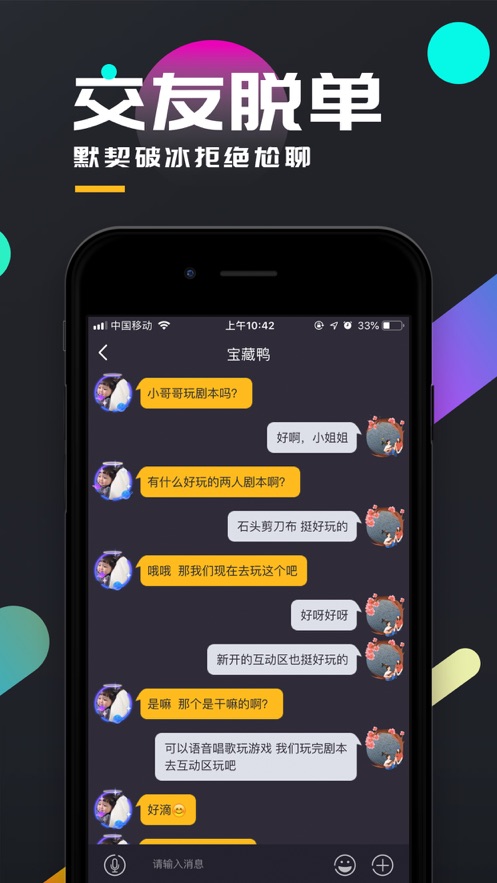 百变大侦探有猫腻凶手 v1.0